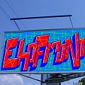 07.07.2006 - SCD ART