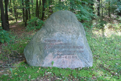 Pomnik Zolnierzy Radzieckich
