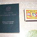 IKONKI 8-12-2006+KS.WOJSKOWA