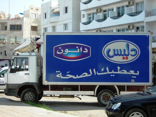 znany jogurt po arabsku #samochody #reklama