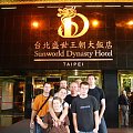 Taipei/ kadra przed hotelem