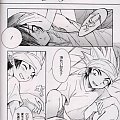 Komiks Natsu Yaoi #Yaoi