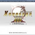 Xenosaga EP III Emulowana na PCSX2