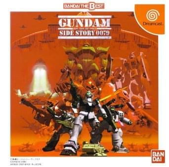 GINDAM SIDE STORY 0079