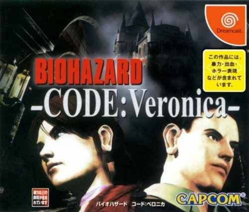 RESIDENT EVIL : CODE VERONICA